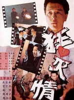 欧美成人 一区 二区 三区