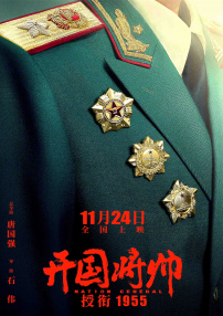 那里很稀奇