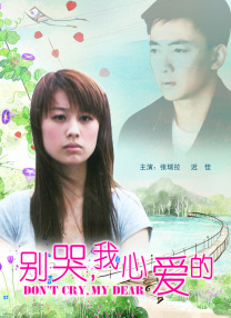 美女被绑着bdsm